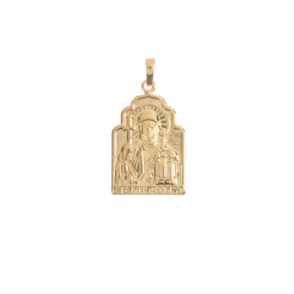 18K Gold Filled Pope, Golden Cross, Church Symbol Charm DIY Gifts, Bails Findings for Earring Necklace Pendant Jewelry Making Supplies H-762 - DLUXCA