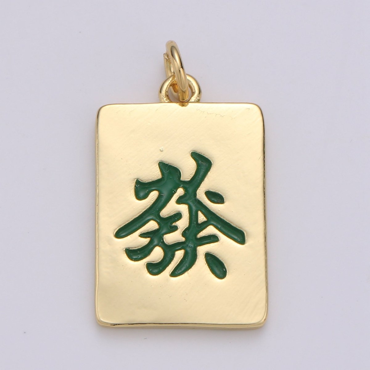 24K Gold Filled Charms for Necklace Bracelet Earring Supply Gold Mahjong Tile Charm Chinese Character Wealth Rich Amulet Charm E-011 E-012