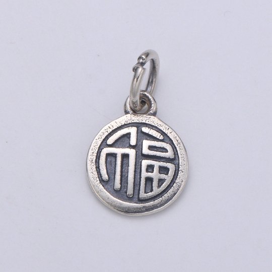 925 Sterling Silver Fu Charm, Good Luck Charm Silver Good Fortune Charm for Necklace Bracelet Earring, Chinese Symbol Charm SL-141