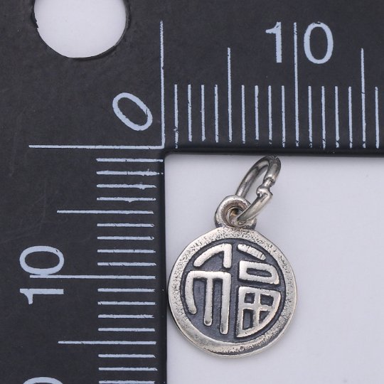 925 Sterling Silver Fu Charm, Good Luck Charm Silver Good Fortune Charm for Necklace Bracelet Earring, Chinese Symbol Charm SL-141