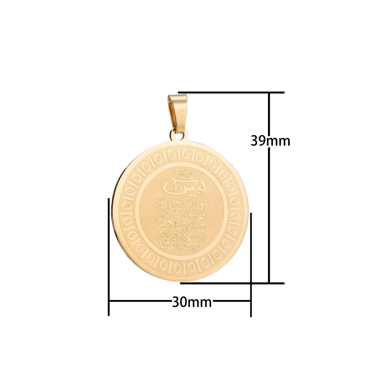 Islamic Pendant, Surah Yaseen Pendant, Quran Charm, Surah Yaseen Charm, Surah Yaseen Necklace Islamic Religious Jewelry Pendant J-577