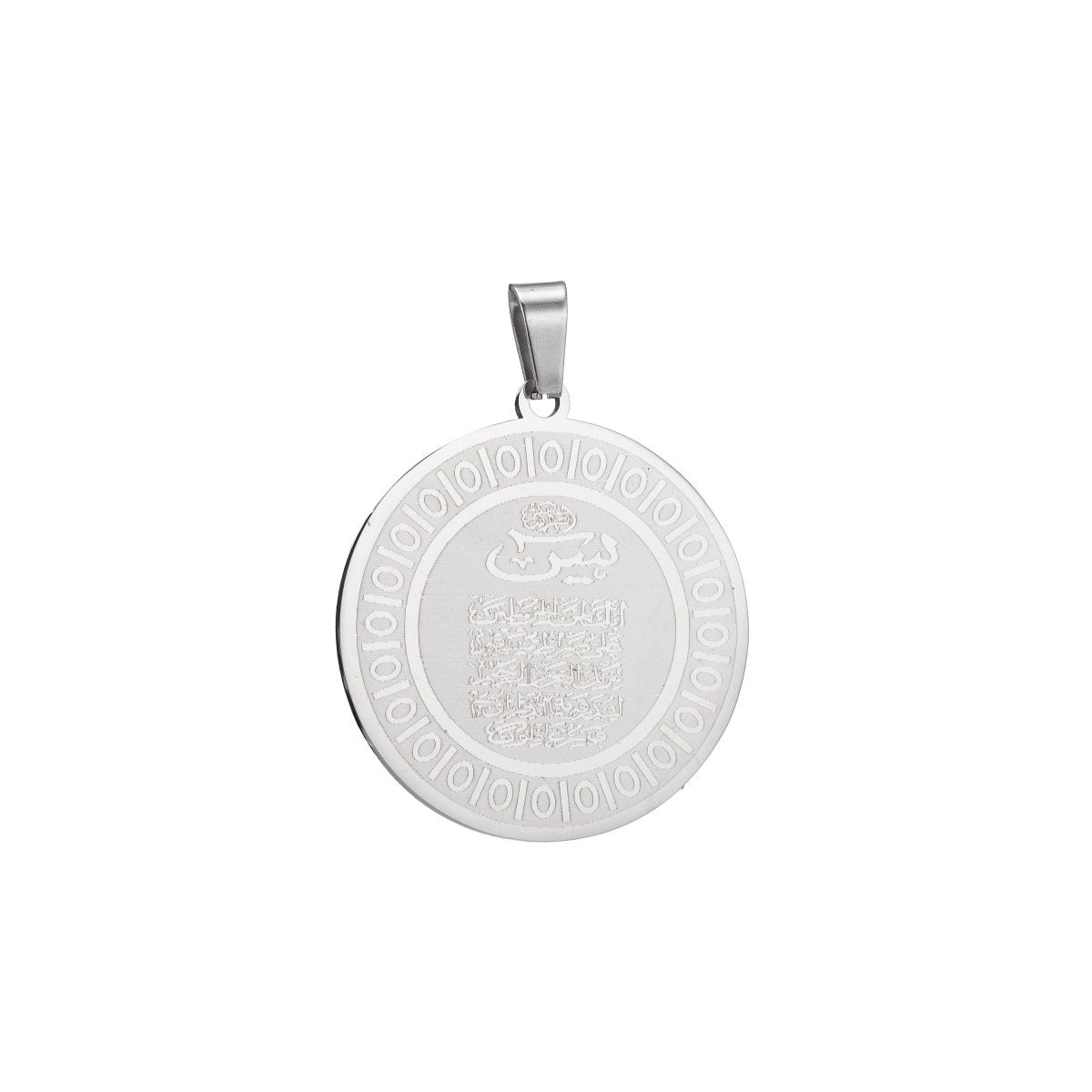 Islamic Pendant, Surah Yaseen Pendant, Quran Charm, Surah Yaseen Charm, Surah Yaseen Necklace Islamic Religious Jewelry Pendant J-577