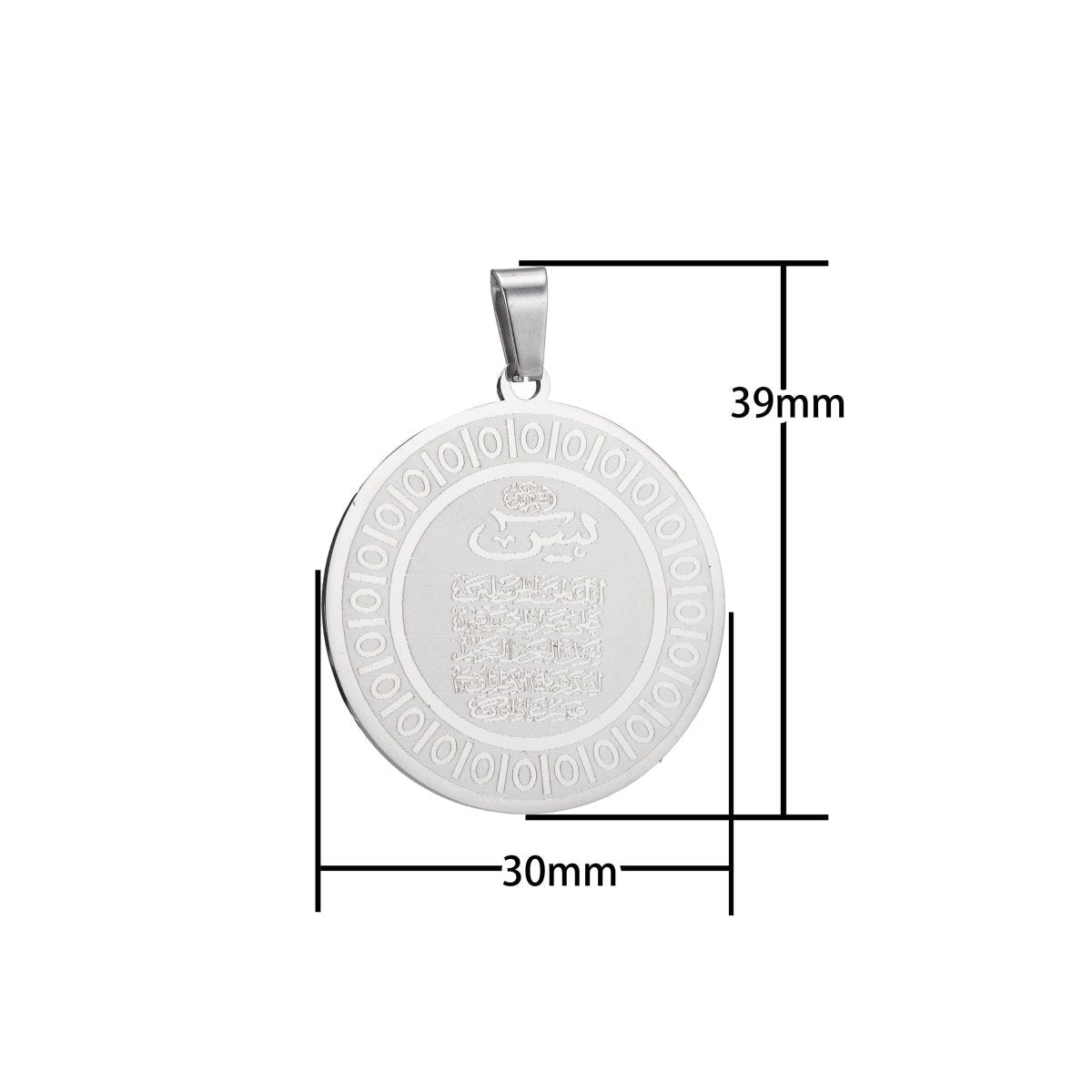 Islamic Pendant, Surah Yaseen Pendant, Quran Charm, Surah Yaseen Charm, Surah Yaseen Necklace Islamic Religious Jewelry Pendant J-577